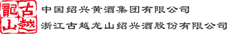 银河国际黄酒集团